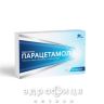 Парацетамол таблетки 500мг №10 таблетки від температури жарознижуючі 