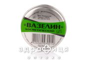 Вазелин косметичний 20 г з олiєю кокоса