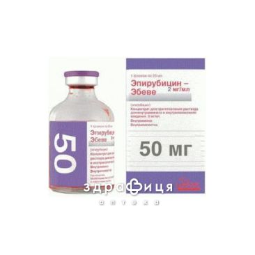 Эпирубицин Эбеве конц д/инф р-ра 2мг/мл 25мл (50мг) №1 Противоопухолевый препарат