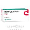 Периндопрес таб 8мг №30 таблетки от давления