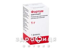 Фортум пор д/ин 1г №1