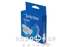 Перегородка lucky step межпальцевая ls10 р2