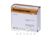 Алпростан конц д/iнф 01мг/0,2мл 0,2мл №10 Препарат при серцевій недостатності