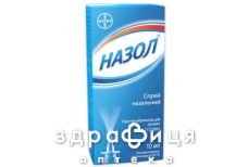 Назол спрей назал 0,05% 10мл