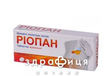 Риопан таб жев 800мг №10
