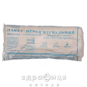 Пакет перевяз мед стер индивид 13х11см с 1 подуш