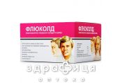 Флюколд таб №200 таблетки от температуры жаропонижающие 