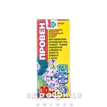 Провен кап 30мл