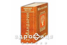 Масло эфирное мандарина 10мл