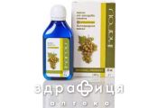 Икаров масло виноградное 55мл