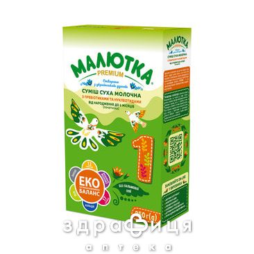 Малютка премиум 1 смесь молочная с 0 мес 350г