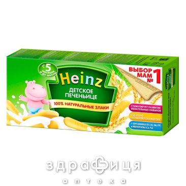Heinz печиво дитяче 160г 70339600