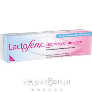 Lactofem крем вагин увлаж 50г вагінальні свічки