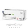 Ламотрин 25 таб 25мг №60 таблетки от эпилепсии