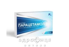 Парацетамол таб 500мг №10 таблетки від температури жарознижуючі 