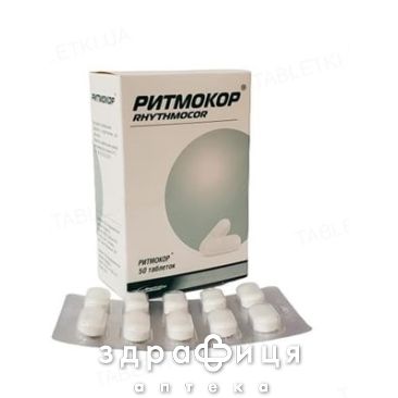Ритмокор таб №50 лекарство от сердца