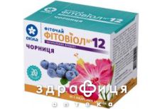 Фiточай фiтовiол №12 чорника 1,5г №20