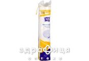 Подушечки космет круглые Bella (Белла) cotton №100