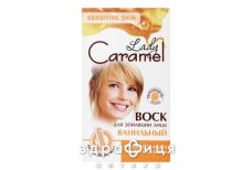 Lady caramel полоски воск д/депил лица ванил №12
