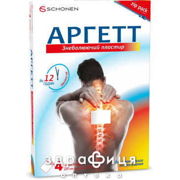 Пластирь Аргетт 10х12см №4 знеболююче