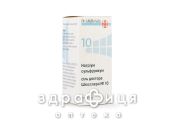 Натрiум сульфурикум сiль доктора шюсслера №10 таб 250мг №80 сорбенти