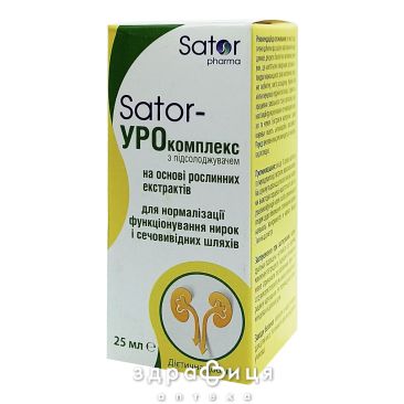 Sator-урокомплекс sator pharma капли 25мл лекарство для почек