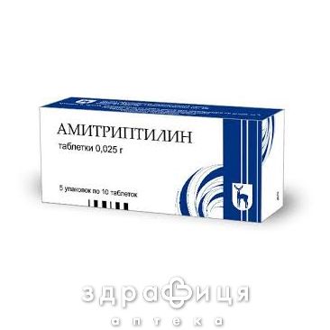 Амитриптилин таблетки п/о 0,025г №50 таблетки для памяти