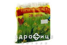 Гiрчичник-пакет економ 9,5х9,5см №20