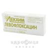Левофлоксацин таблетки в/о 500мг №10 антибіотики
