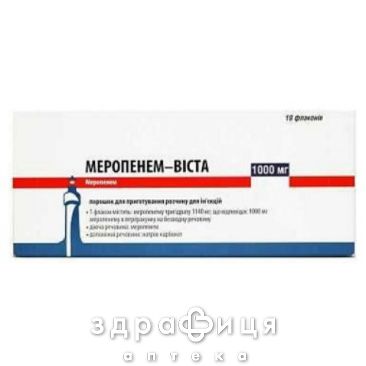 Меропенем-Виста пор д/п ин р-ра 1г №10 антибиотики