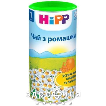 Hipp (Хипп) 3765 чай с ромашкой с 0 мес 200г