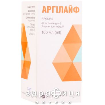 Аргілайф р-н д/інф 42мг/мл 100мл препарат кровозамінник