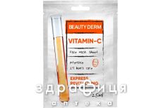 Beauty derm маска д/лица интенсив вит с 25мл