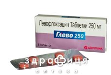 Глево таб п/о 250мг №5 антибиотики