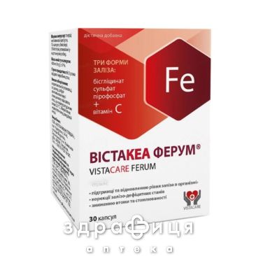 Вистакеа феркм капс №30 железо