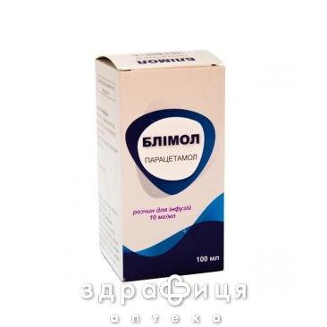 БЛИМОЛ Р-Р Д/ИНФ 10МГ/МЛ 100МЛ №1 /N/ | таблетки для памяти
