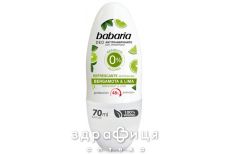 Babaria дезодорант антиперспирант бергамот/лайм 70мл