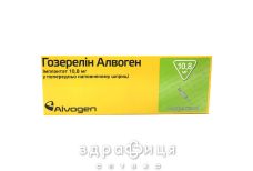 Гозерелін-алвоген імплантат шприц 10,8мг №1 гормональний препарат