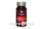 Vitagen (Витаджен) antistress ultra таб №60