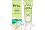 Doliva очищуюча маска для обличчя 30мл