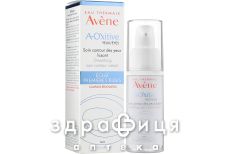 Avene а-окситив средство д/кожи вокруг глаз 15мл 216595