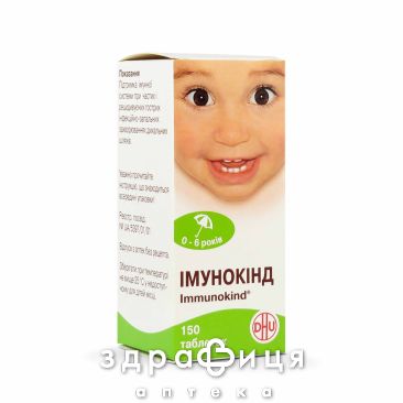 Iмунокiнд таб №150 гомеопатичний препарат