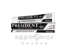 Зубная паста President (Президент) профешенел 75мл