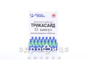 Трикасайд капс 500мг №15 антибиотики