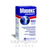 Мовекс комфорт таб п/о №60 хондропротекторы