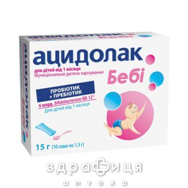 Ацидолак беби лиоф саше 1,5г №10