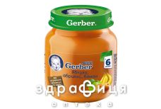 Gerber (Гербер) пюре яблоко/абрикос/банан с 6 мес 130г 1227256