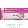 Медексол кап глаз раствор 1мг/мл 5мл