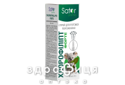 SATOR PHARMA ХЛОРОФІЛІПТ ФОРТЕ СПРЕЙ 0,5% 30МЛ