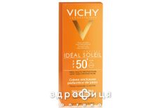 Vichy идеаль солей крем солнцезащит крем д/лица тройн д-я spf50+ 50мл
